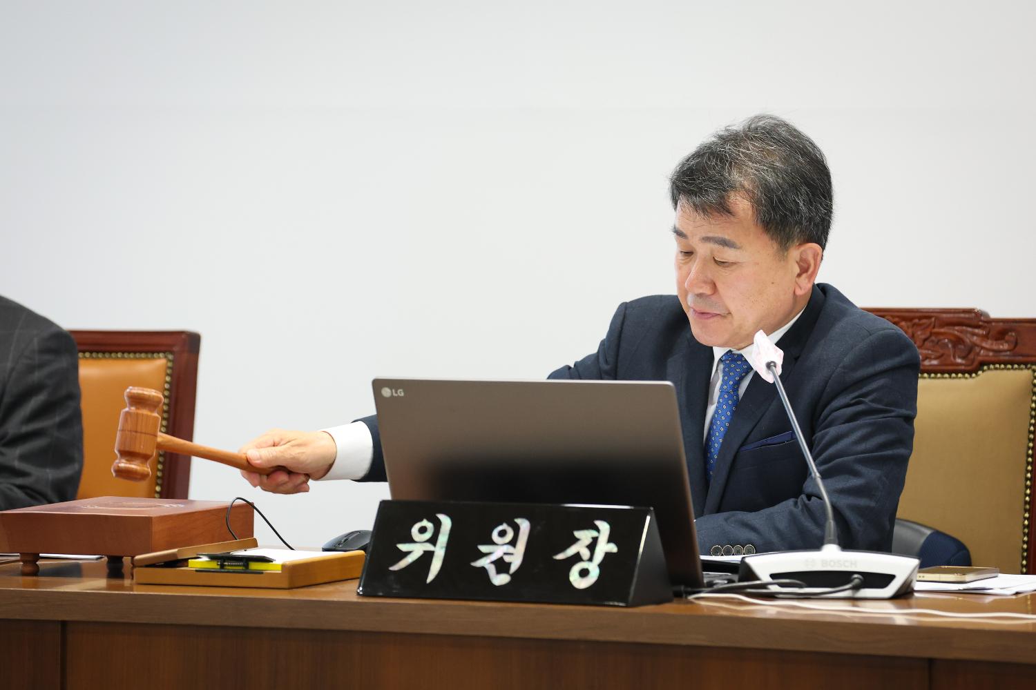 [1차 의회운영위원회] 제313회 서대문구의회 임시회 5