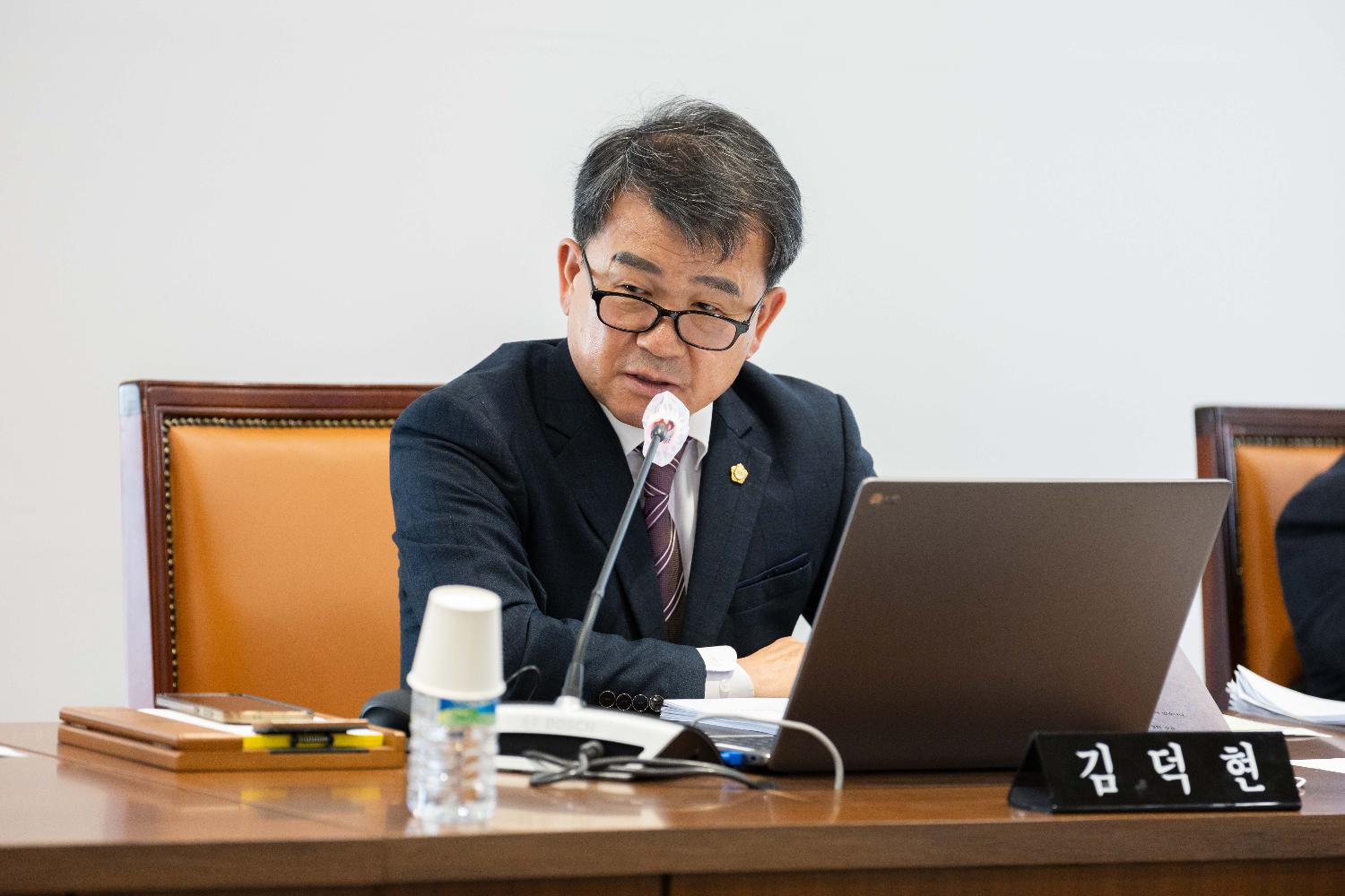[1차 행정복지위원회] 제313회 서대문구의회 임시회 4