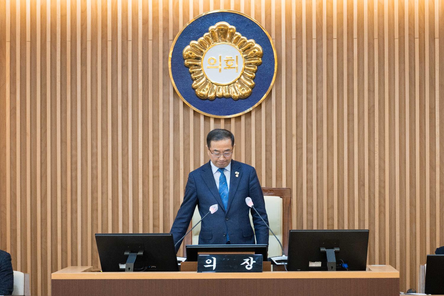 [2차 본회의] 제313회 서대문구의회 임시회 2