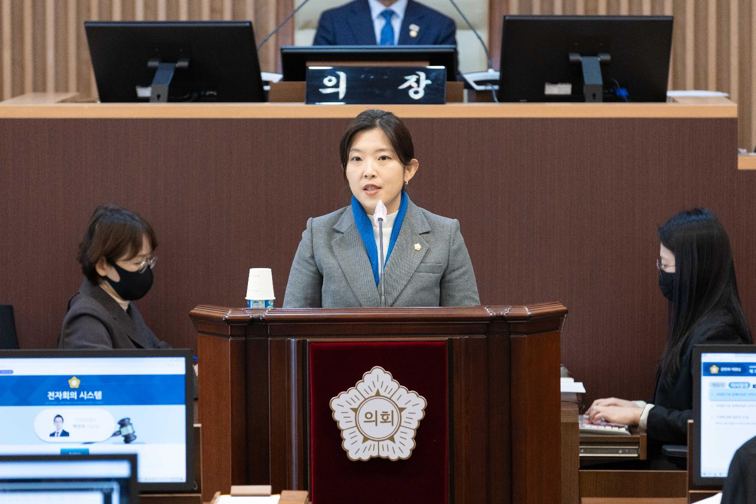 [2차 본회의] 제313회 서대문구의회 임시회 3