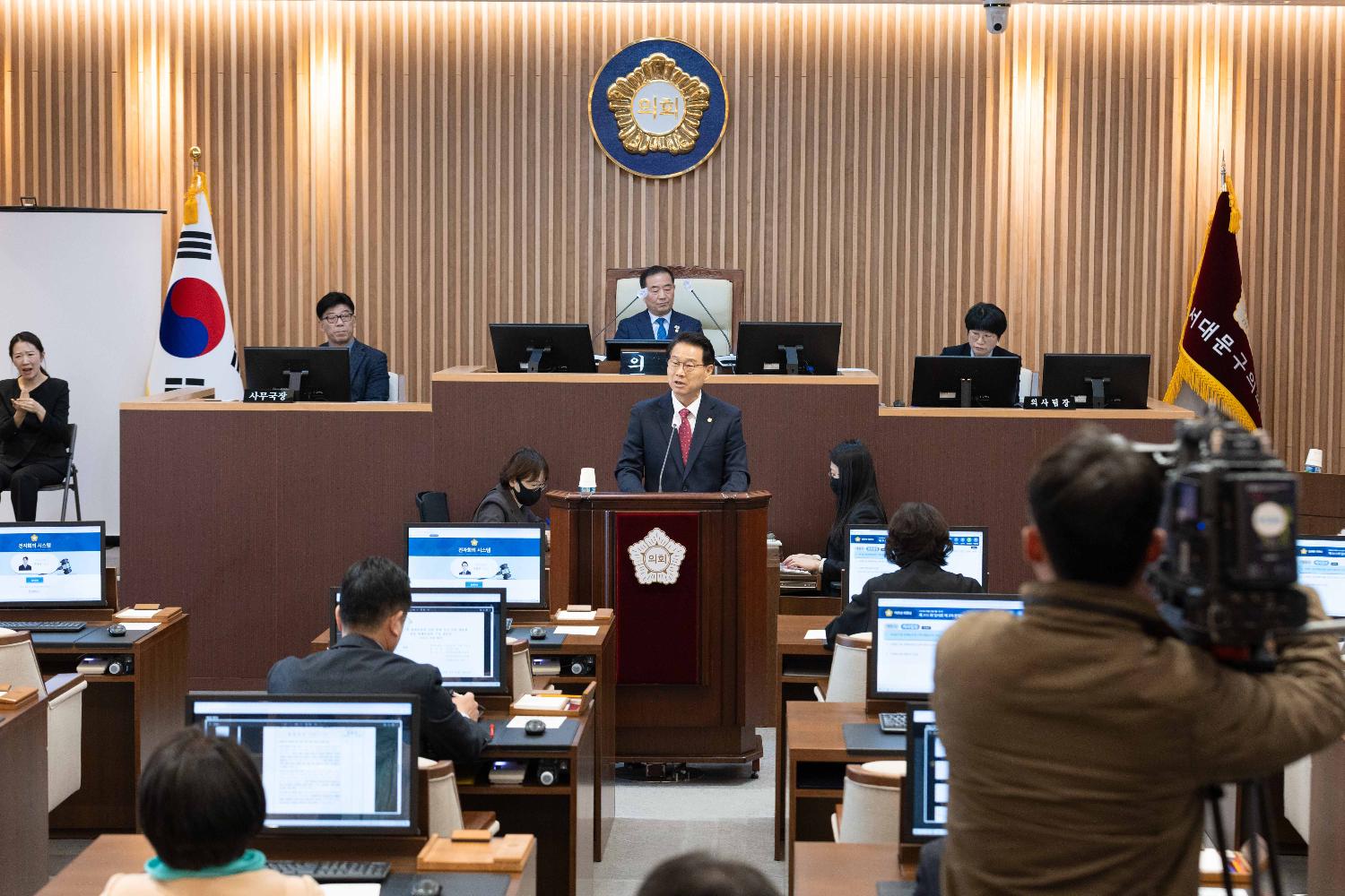 [2차 본회의] 제313회 서대문구의회 임시회 5