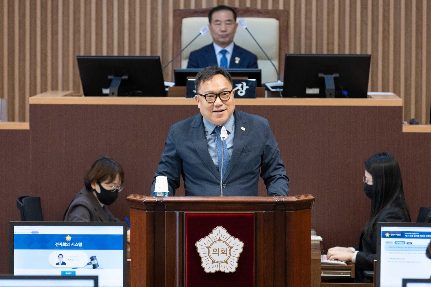 [2차 본회의] 제313회 서대문구의회 임시회 8