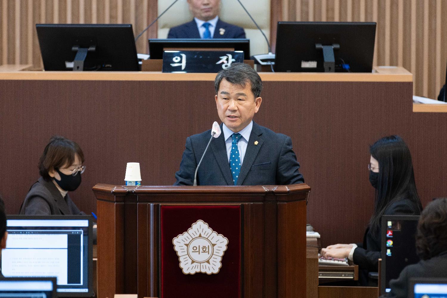 [2차 본회의] 제313회 서대문구의회 임시회 9