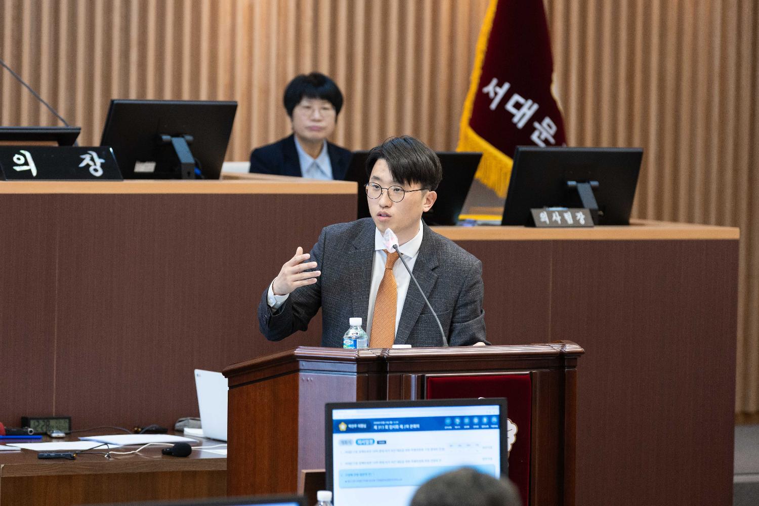 [2차 본회의] 제313회 서대문구의회 임시회 12