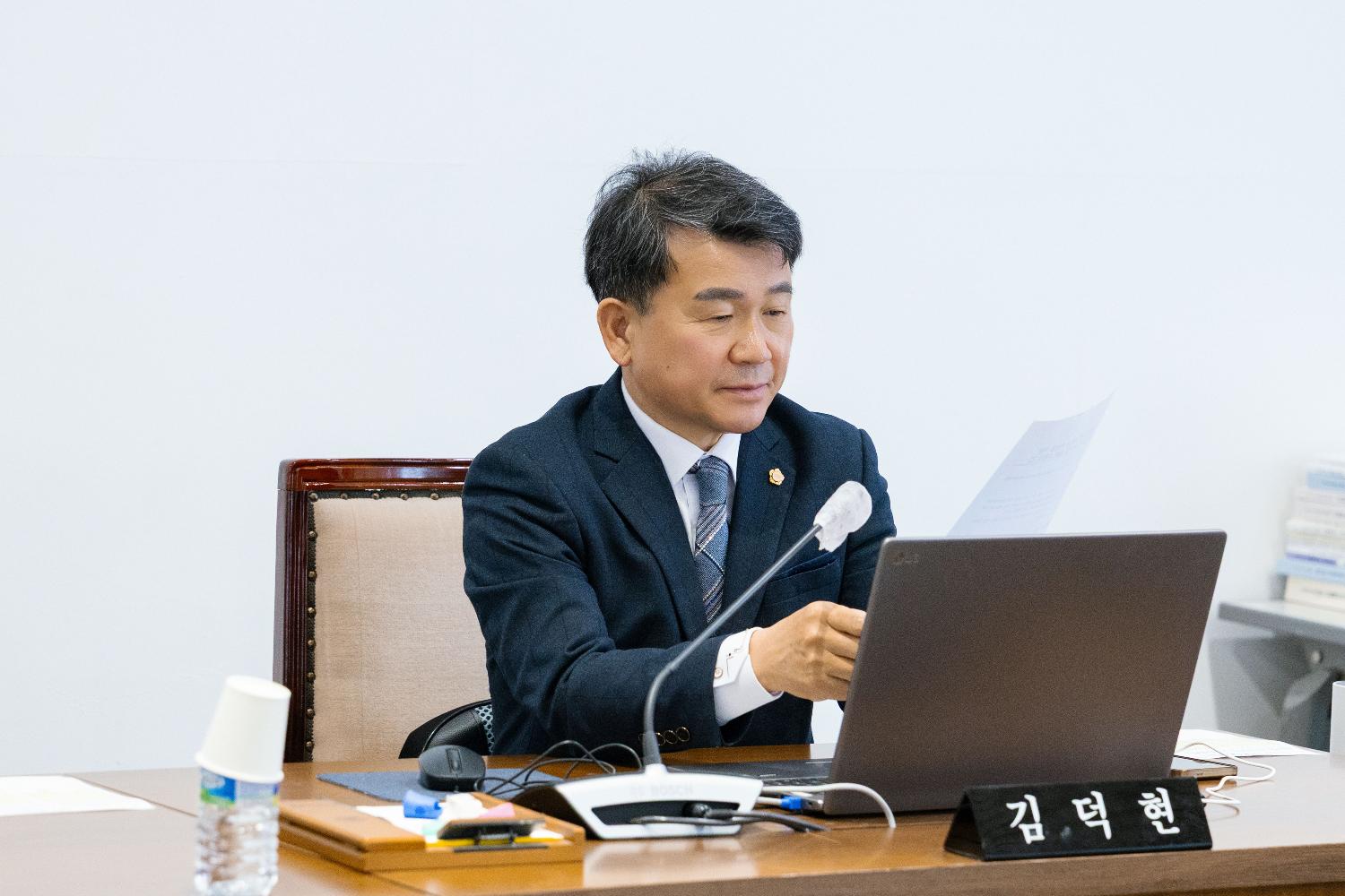 [특별위원회] 제313회 서대문구의회 임시회 1~2차 서대문구청 (전)정책보좌관 10억 원대 사기 사건 대응을 위한 특별위원회 4