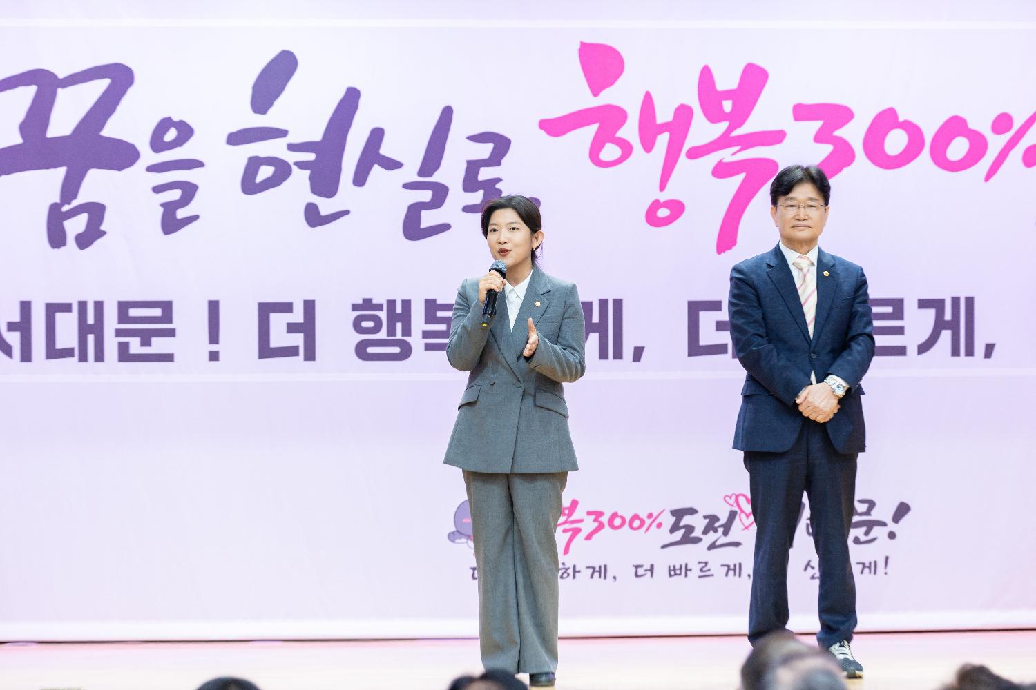 2026년 상반기 반장 직무교육(1차) 9