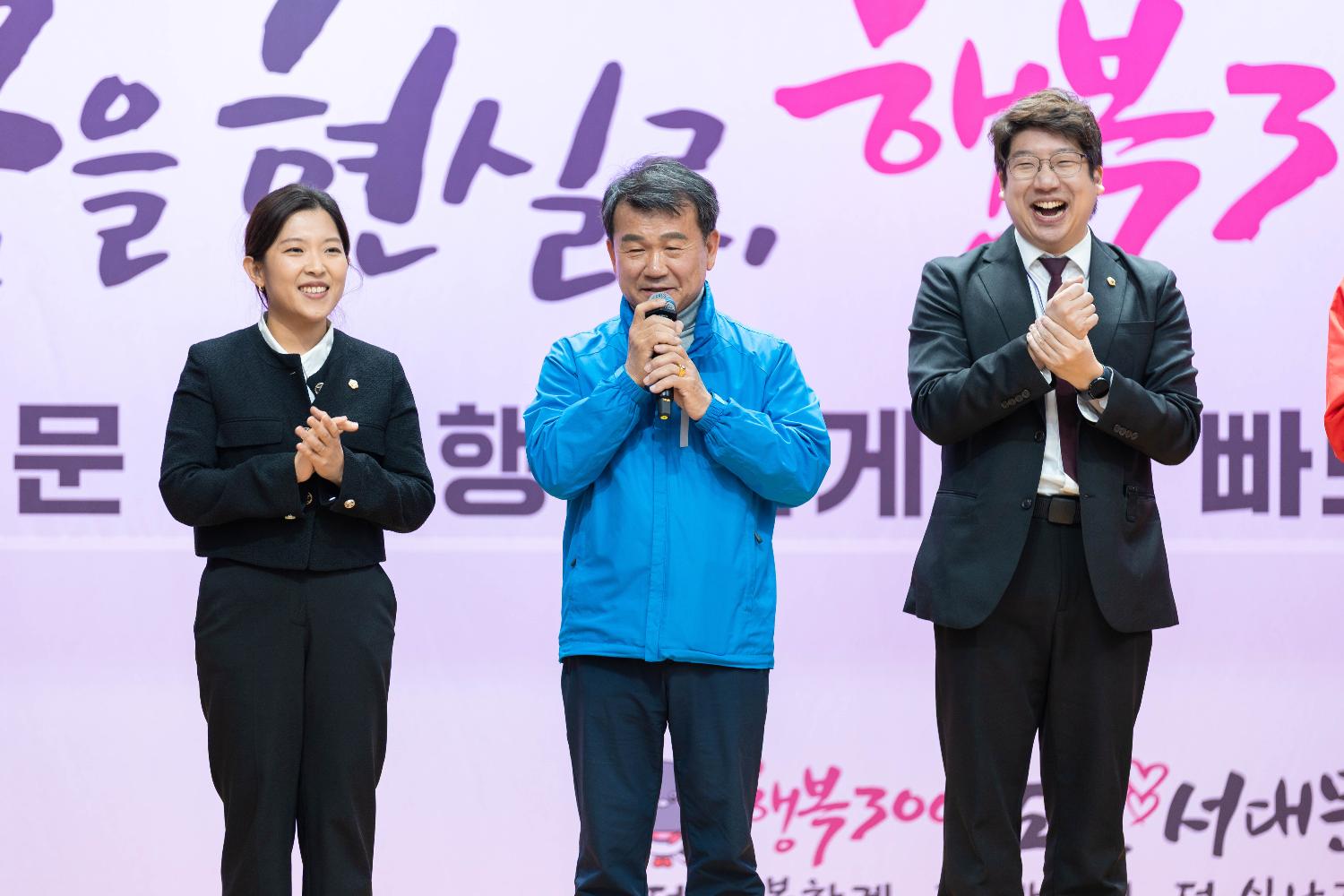 2026년 상반기 반장 직무교육(2차) 2