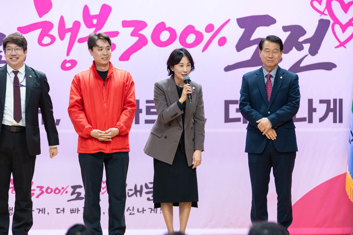 2026년 상반기 반장 직무교육(2차) 4