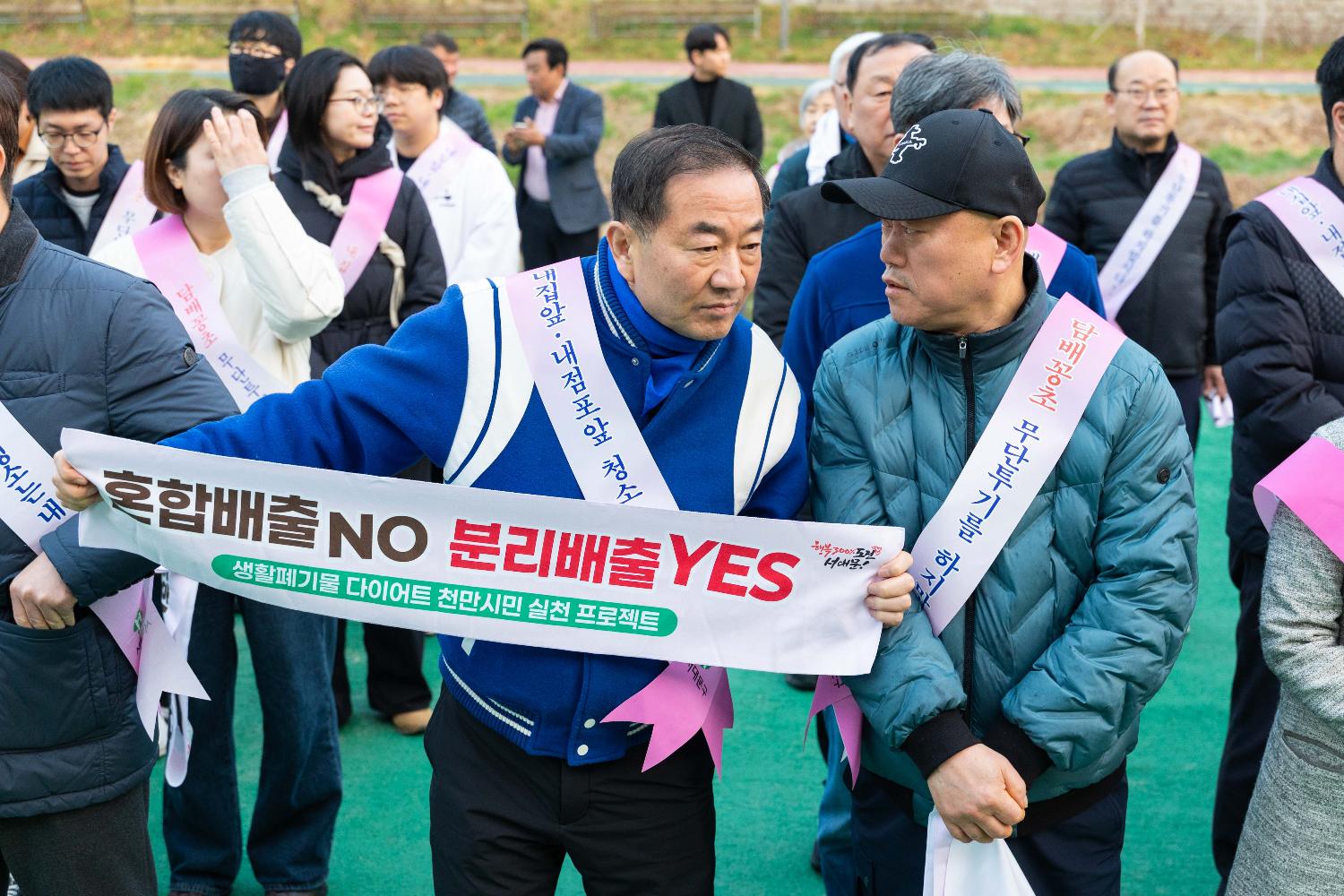 서대문구 3월 봄맞이 대청소 4