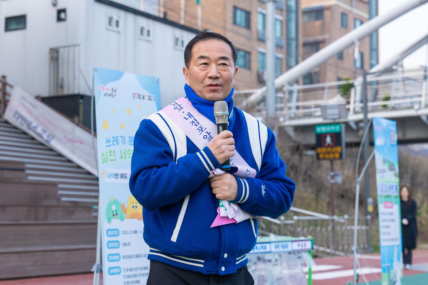 서대문구 3월 봄맞이 대청소 7
