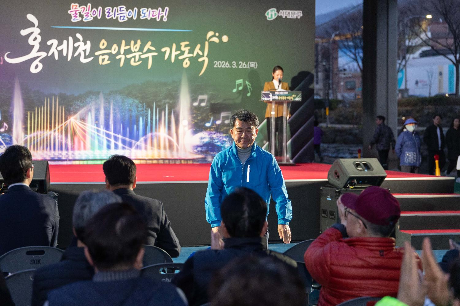 홍제천 음악분수 가동식 8
