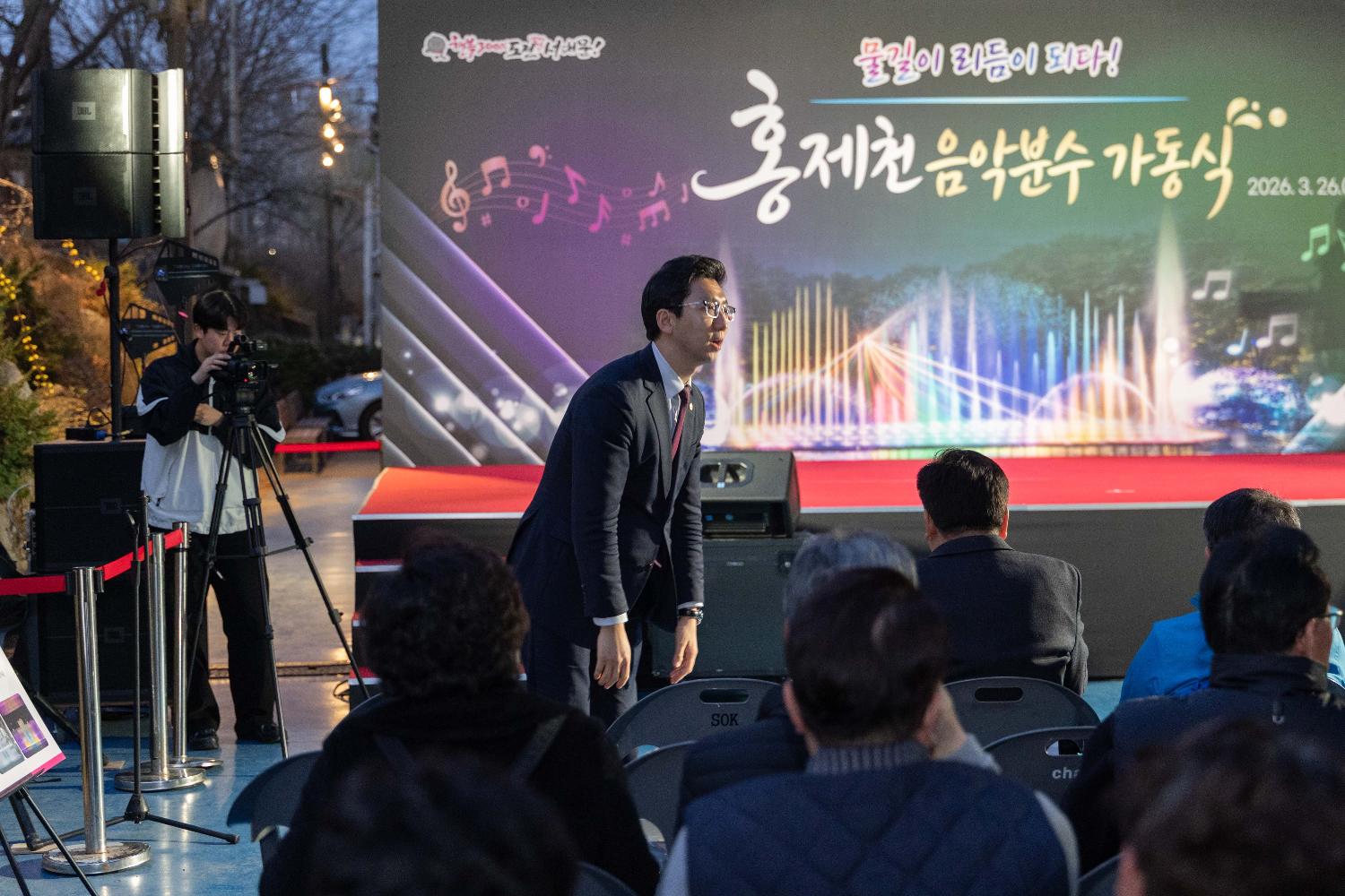 홍제천 음악분수 가동식 10