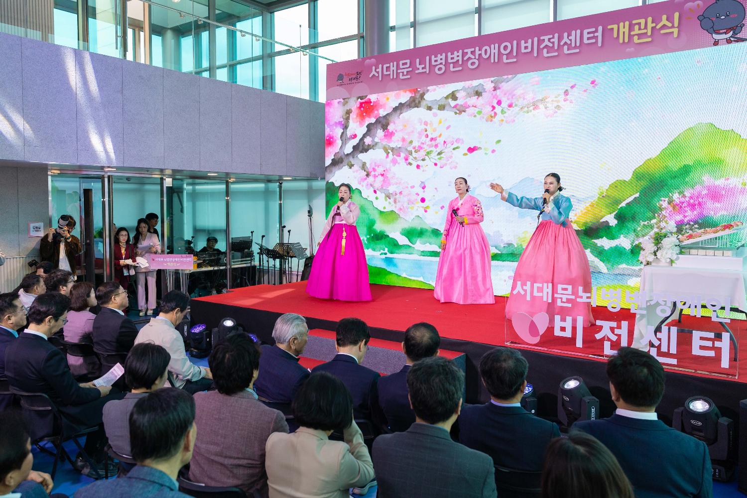 서대문 뇌병변장애인비전센터 개관식 3