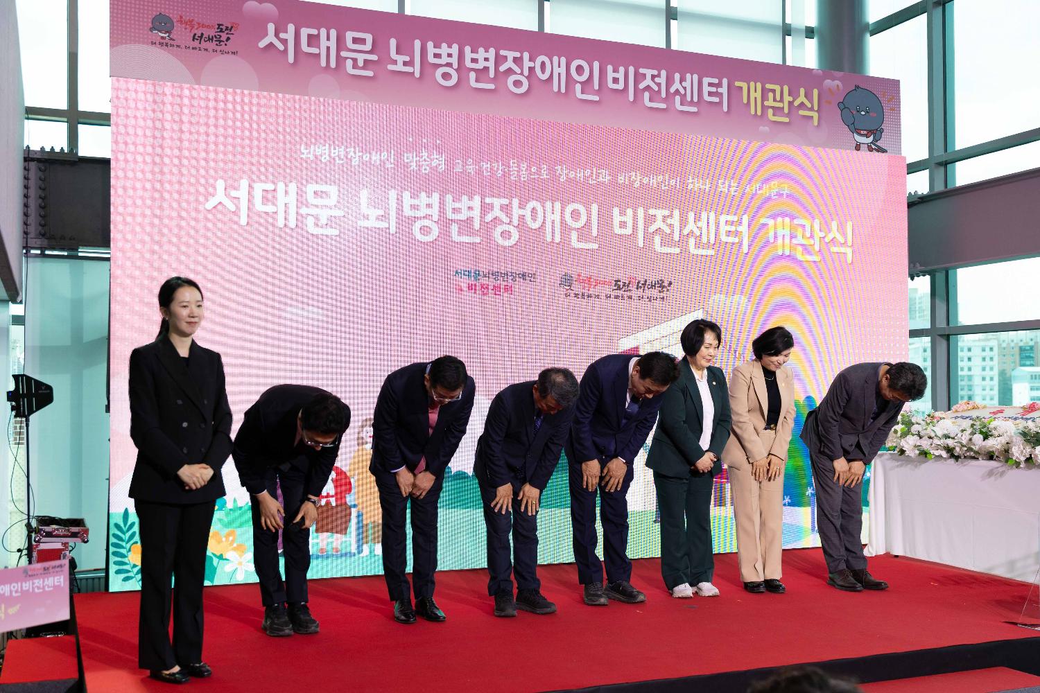 서대문 뇌병변장애인비전센터 개관식 4