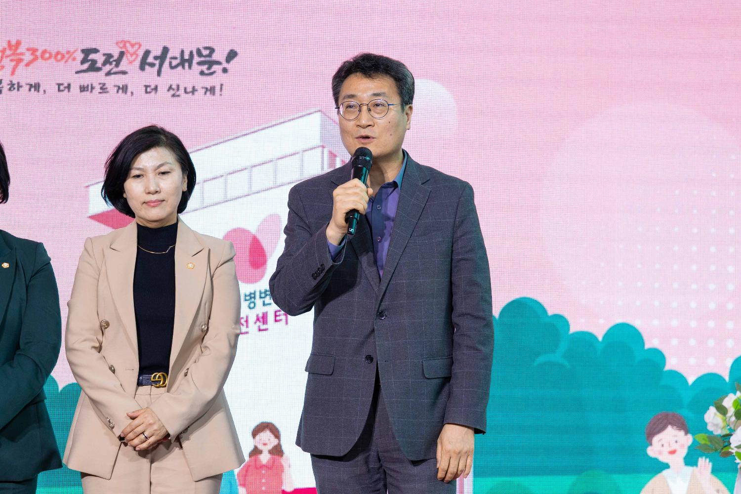 서대문 뇌병변장애인비전센터 개관식 7