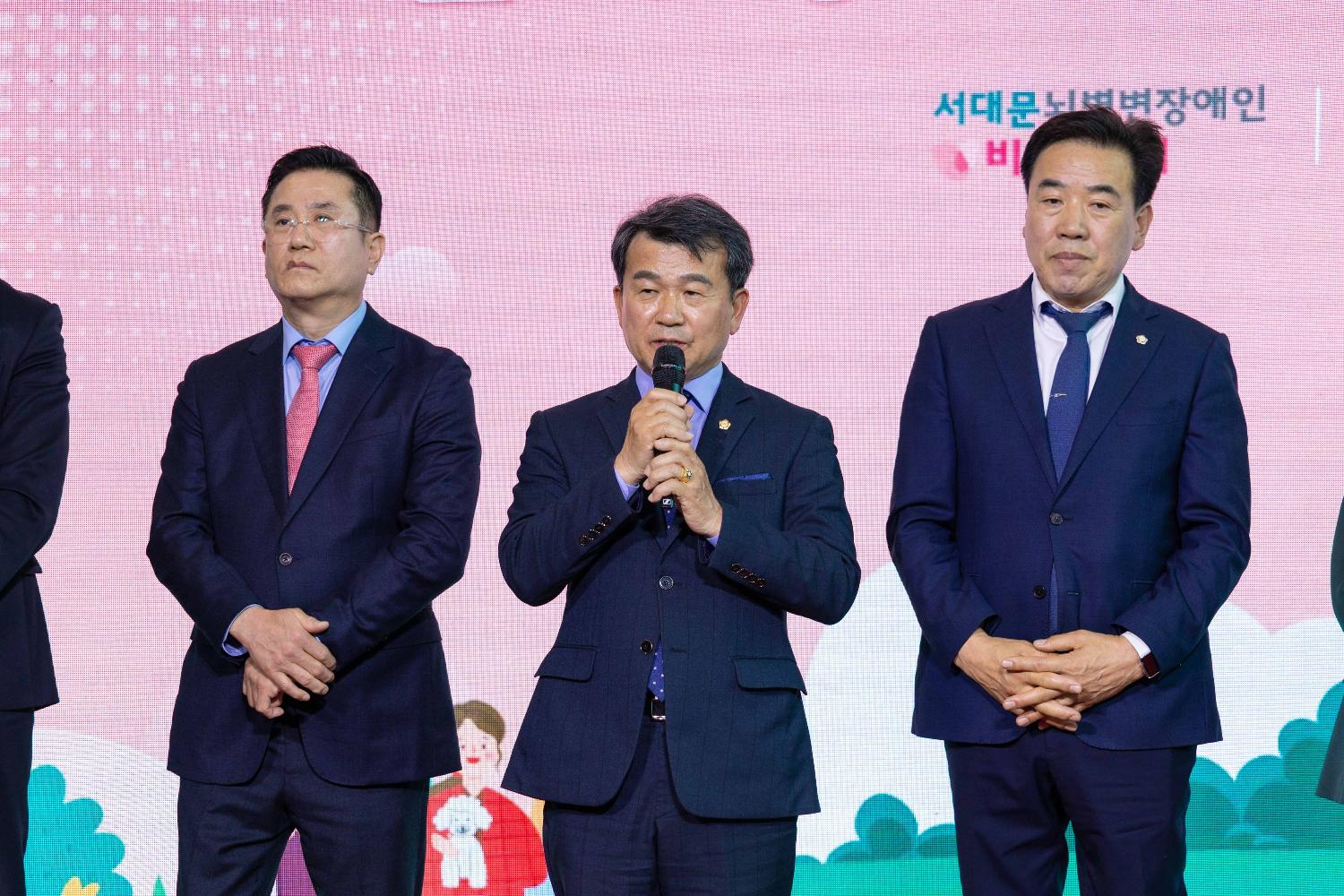 서대문 뇌병변장애인비전센터 개관식 12