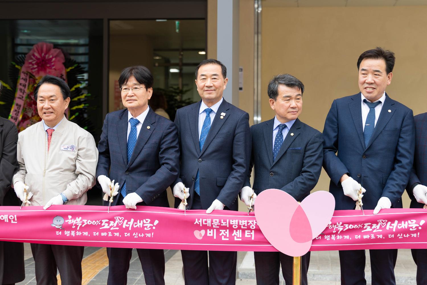 서대문 뇌병변장애인비전센터 개관식 20