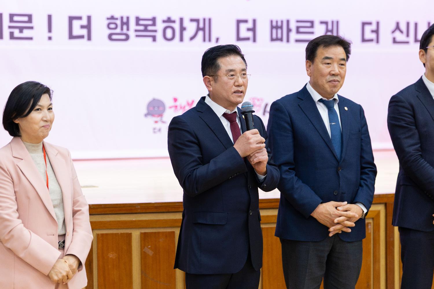 서대문구지회 한국외식중앙회 제61회 정기총회 7