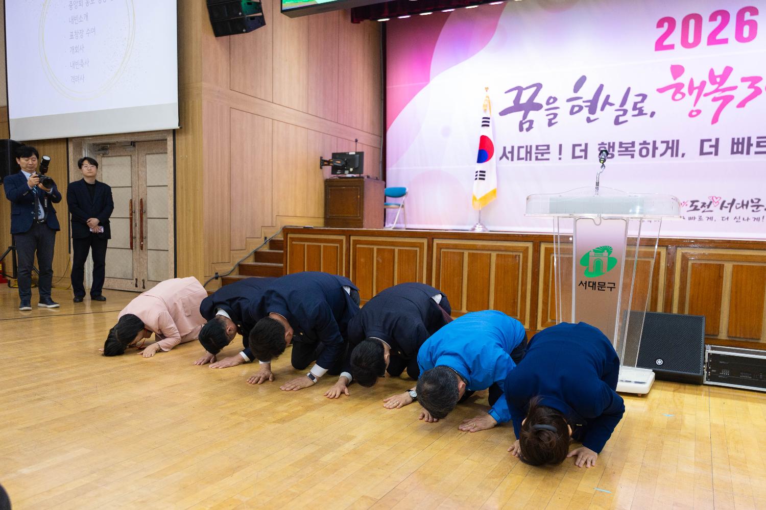 서대문구지회 한국외식중앙회 제61회 정기총회 9