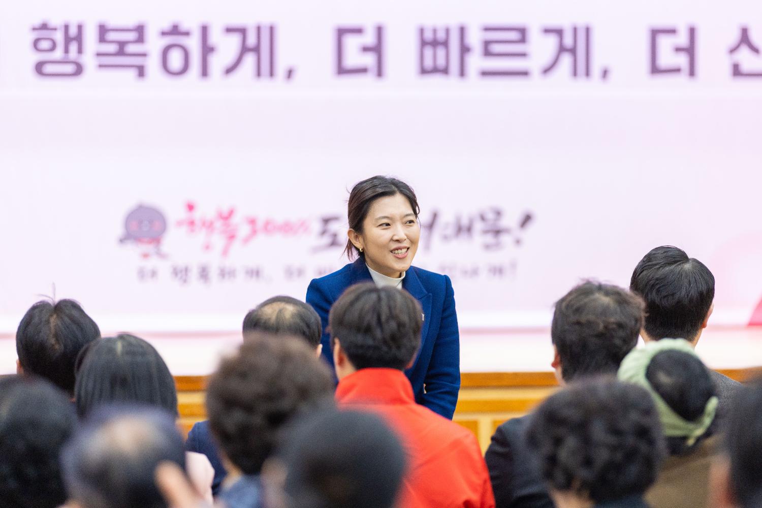 서대문구지회 한국외식중앙회 제61회 정기총회 12