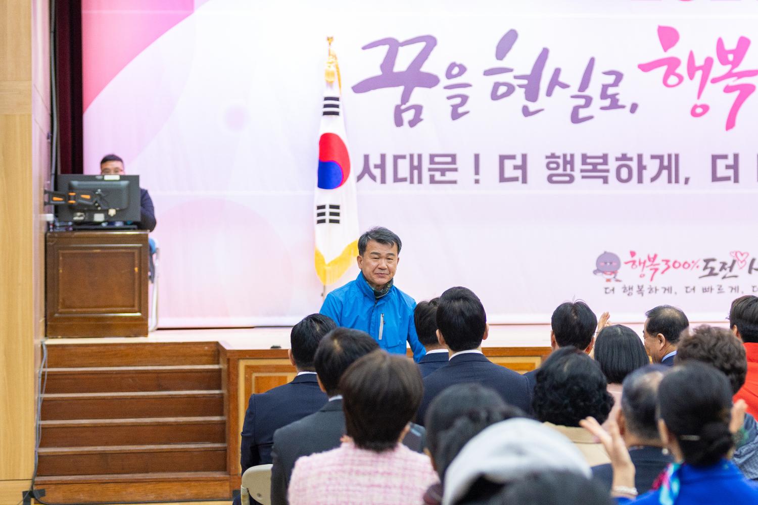 서대문구지회 한국외식중앙회 제61회 정기총회 13