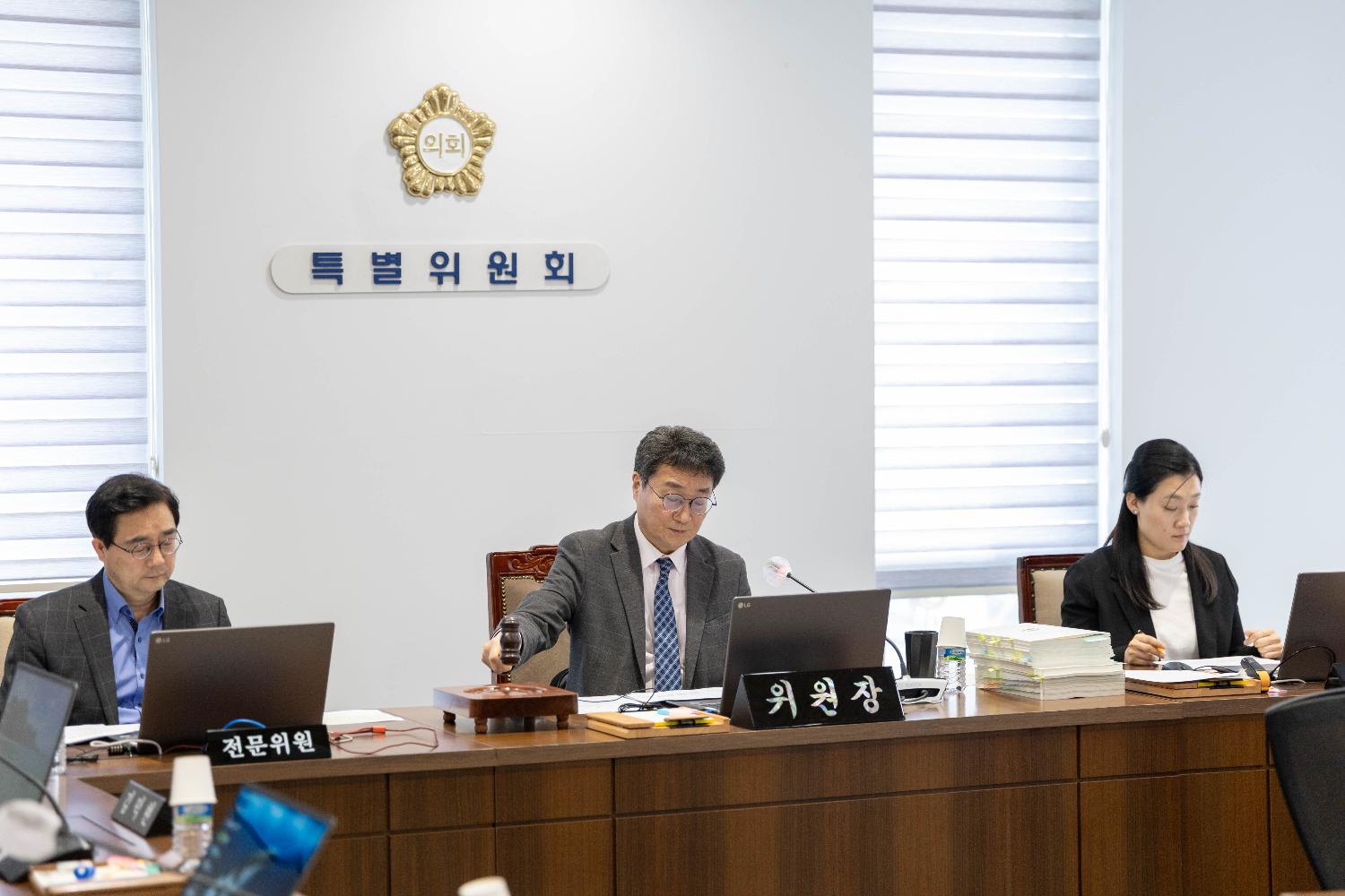 [특별위원회] 제313회 서대문구의회 임시회 3차 서대문구청 (전)정책보좌관 10억 원대 사기 사건 대응을 위한 특별위원회 2
