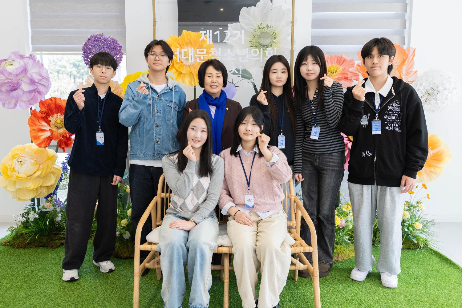 제12기 서대문청소년의회 개원식 19