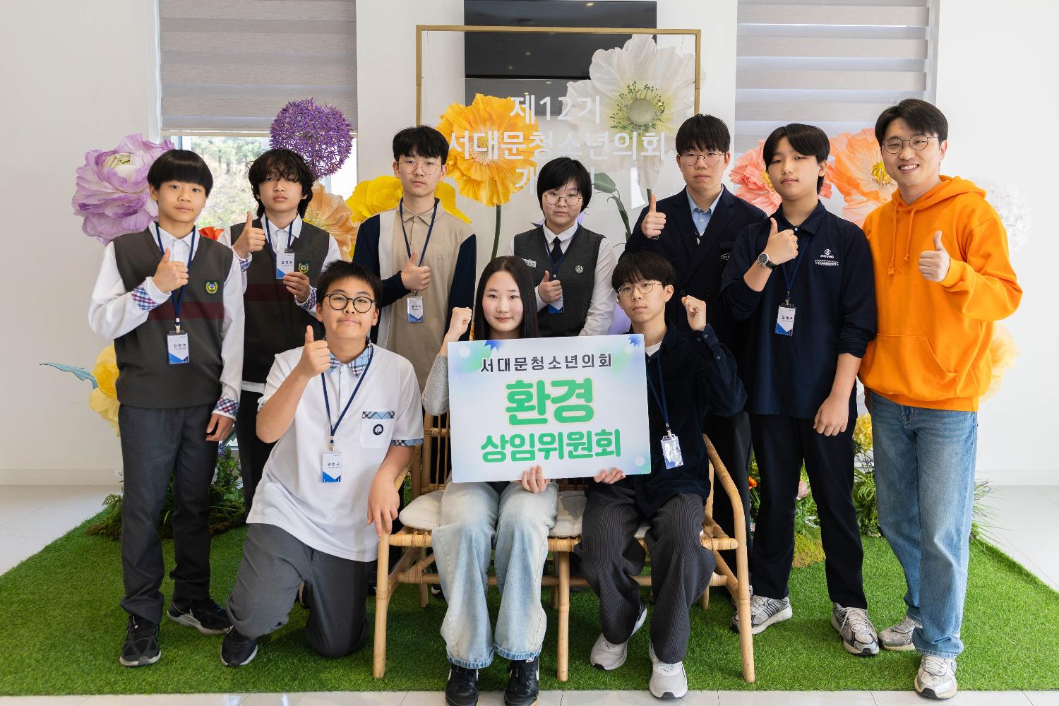 제12기 서대문청소년의회 개원식 21