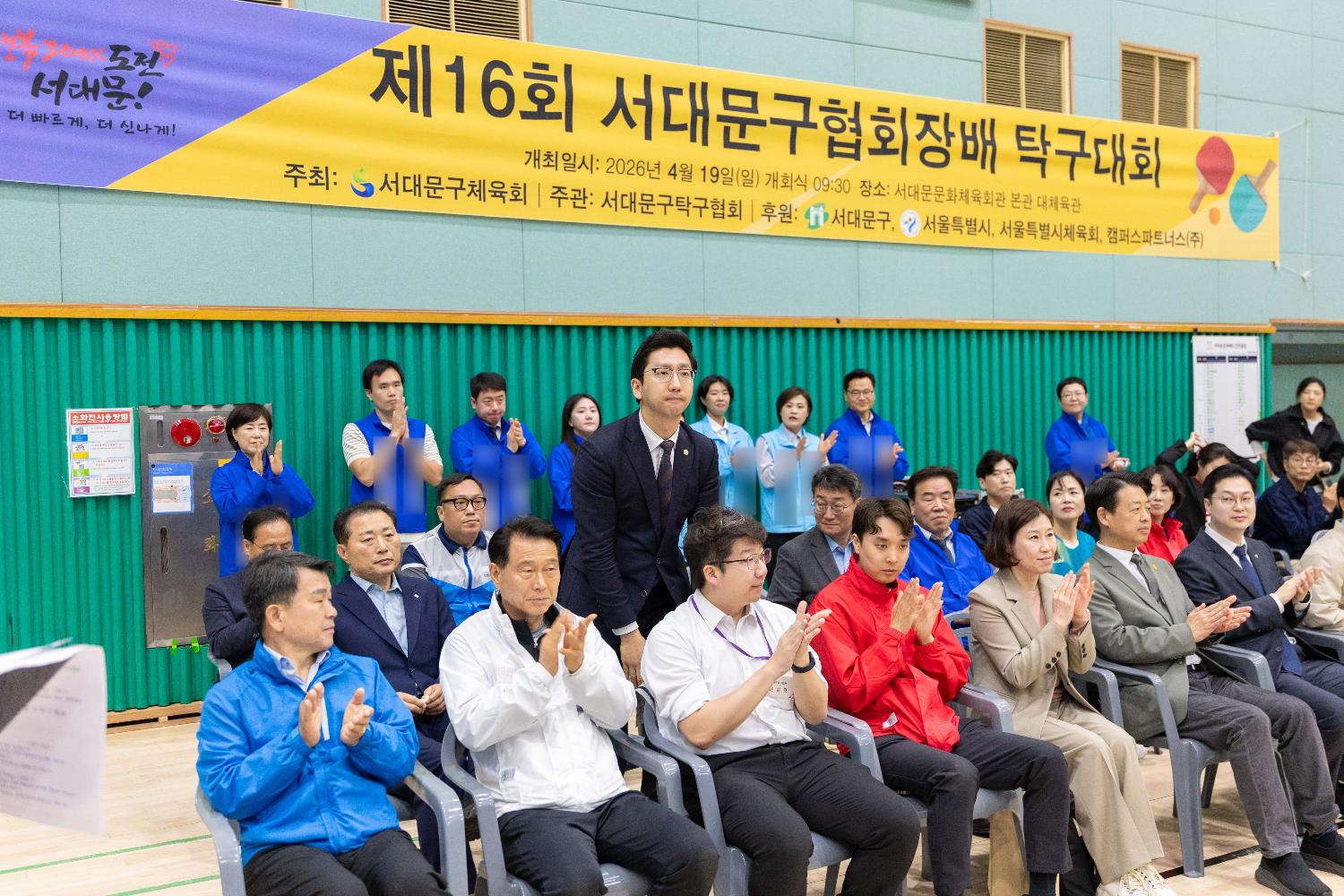 제16회 서대문구 탁구대회 6