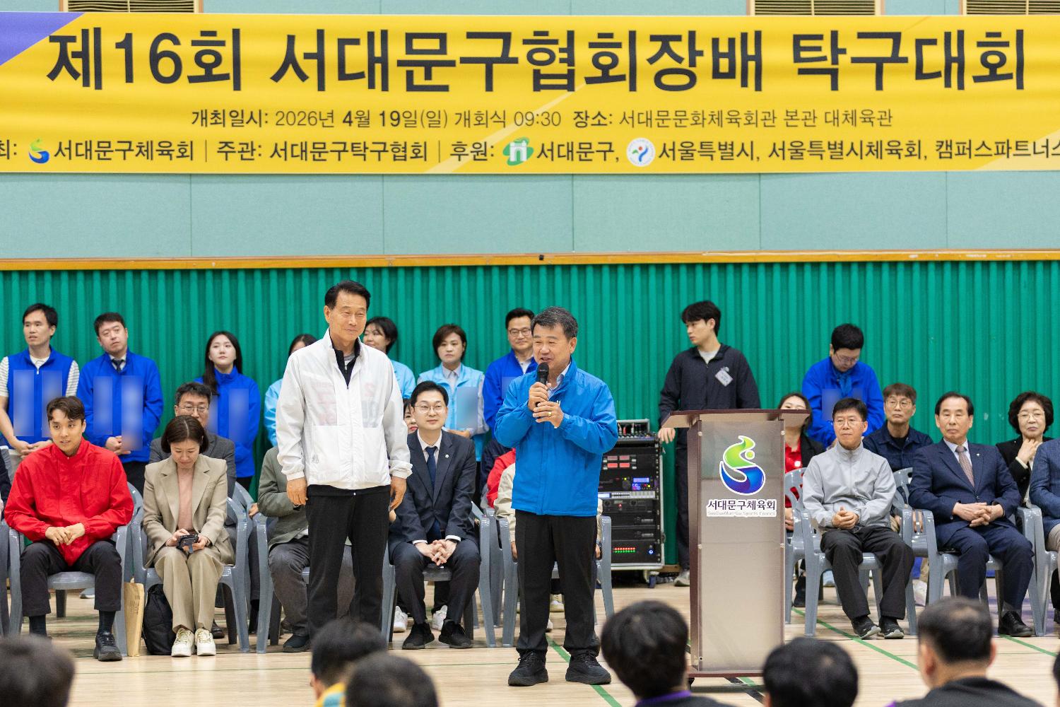 제16회 서대문구 탁구대회 10