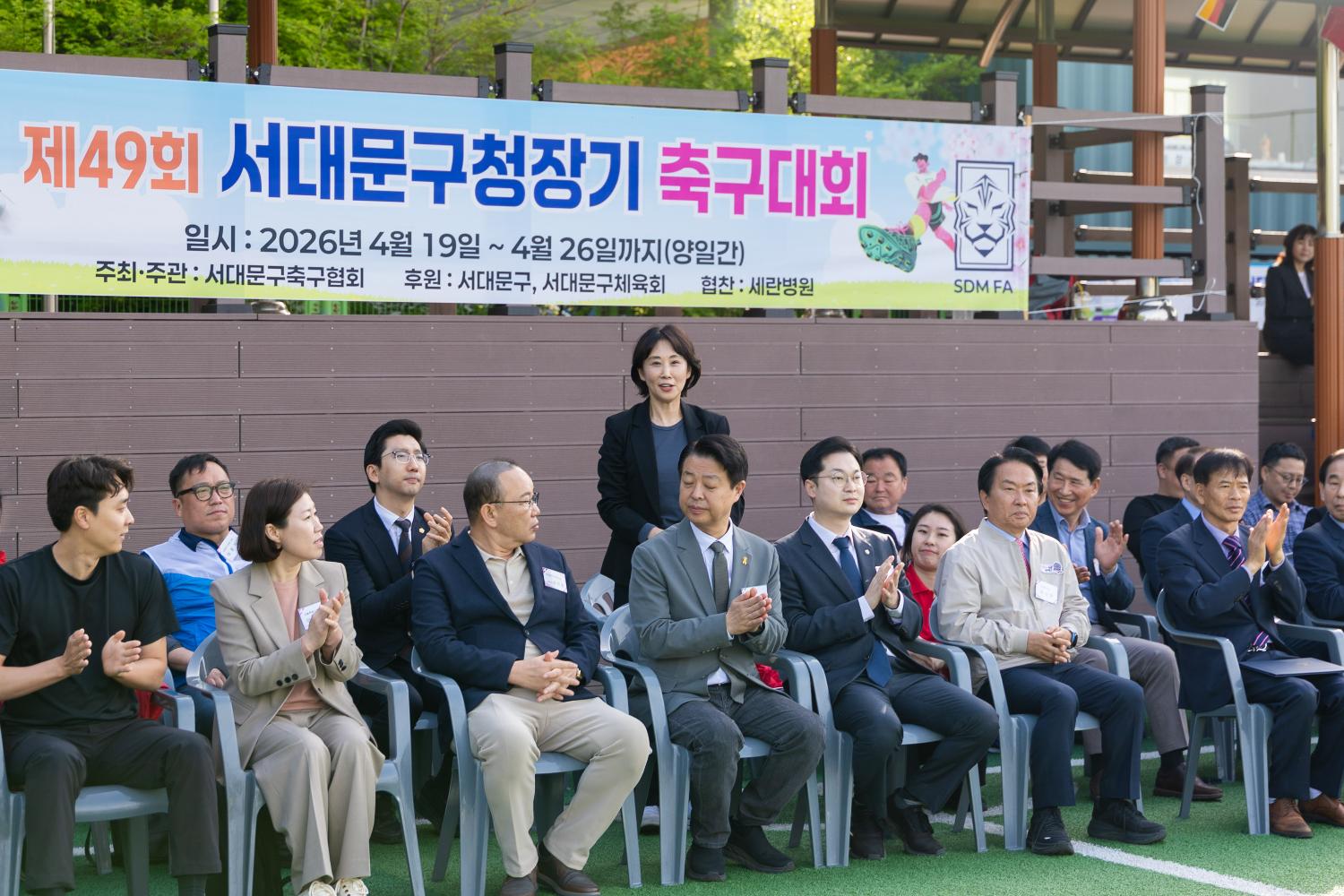제49회 서대문구협회장배 축구대회 6