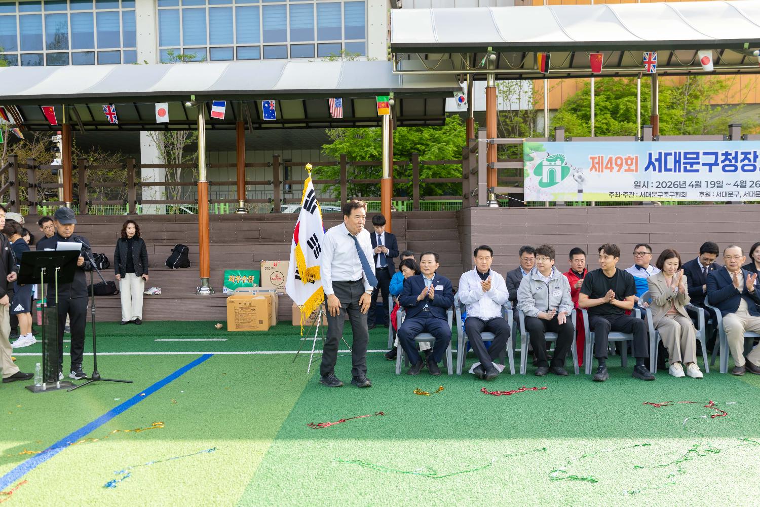 제49회 서대문구협회장배 축구대회 11