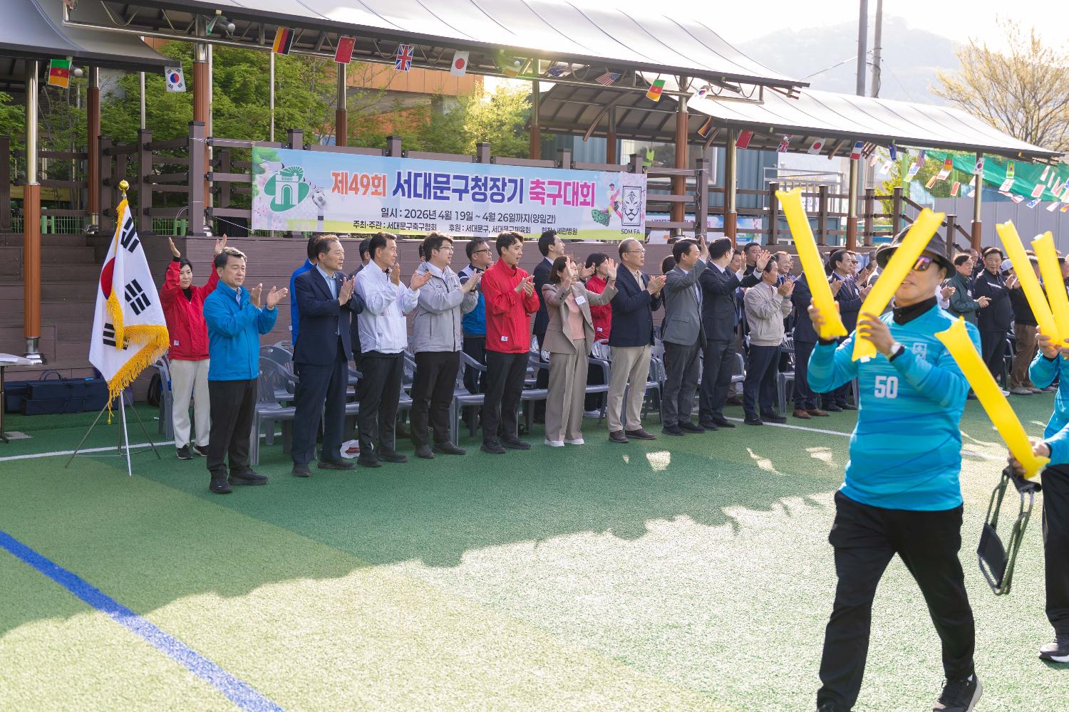 제49회 서대문구협회장배 축구대회 14