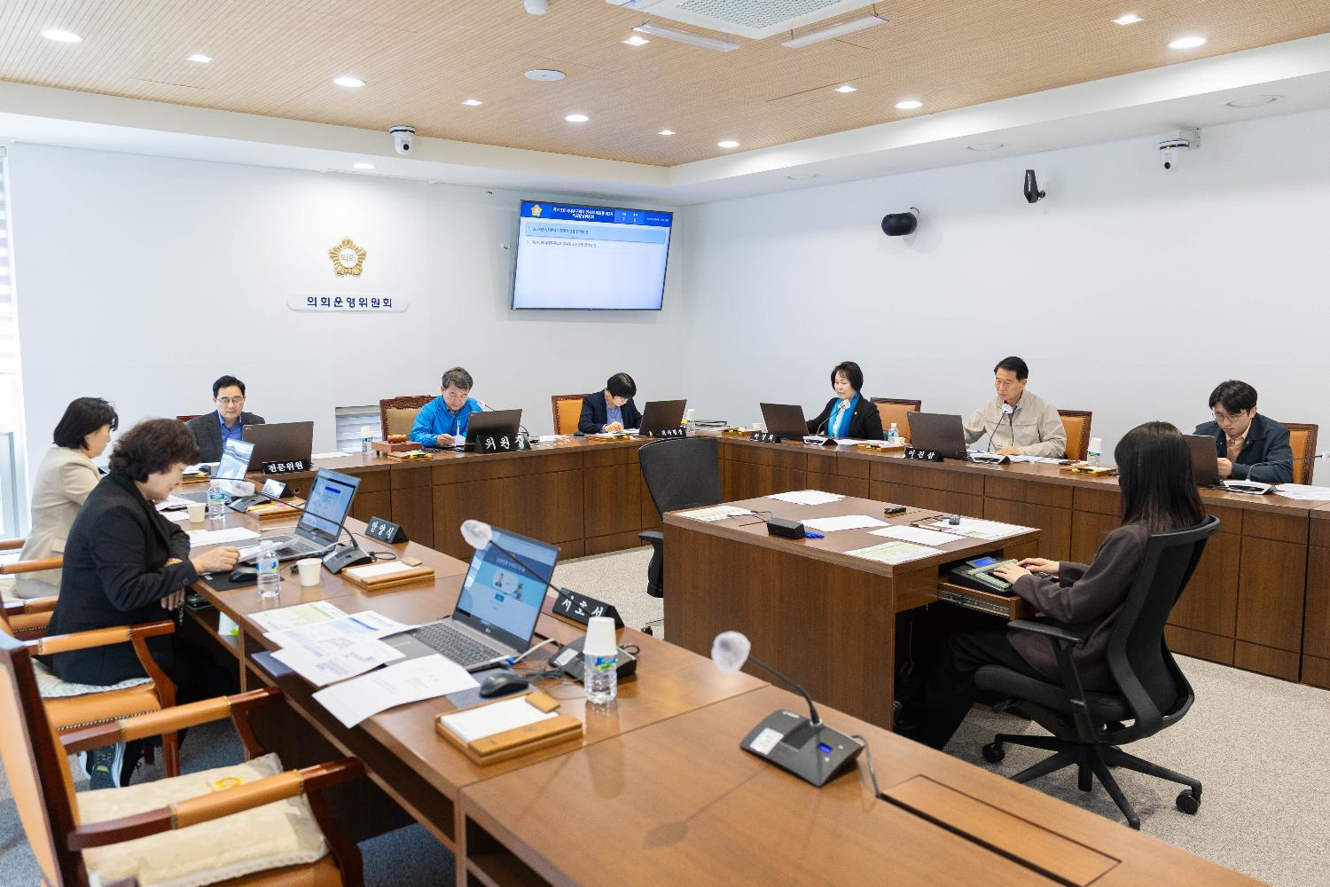 [2차 의회운영위원회] 제313회 서대문구의회 임시회 폐회중