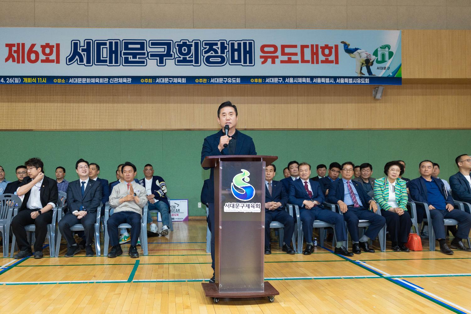 제6회 서대문구 유도대회 10