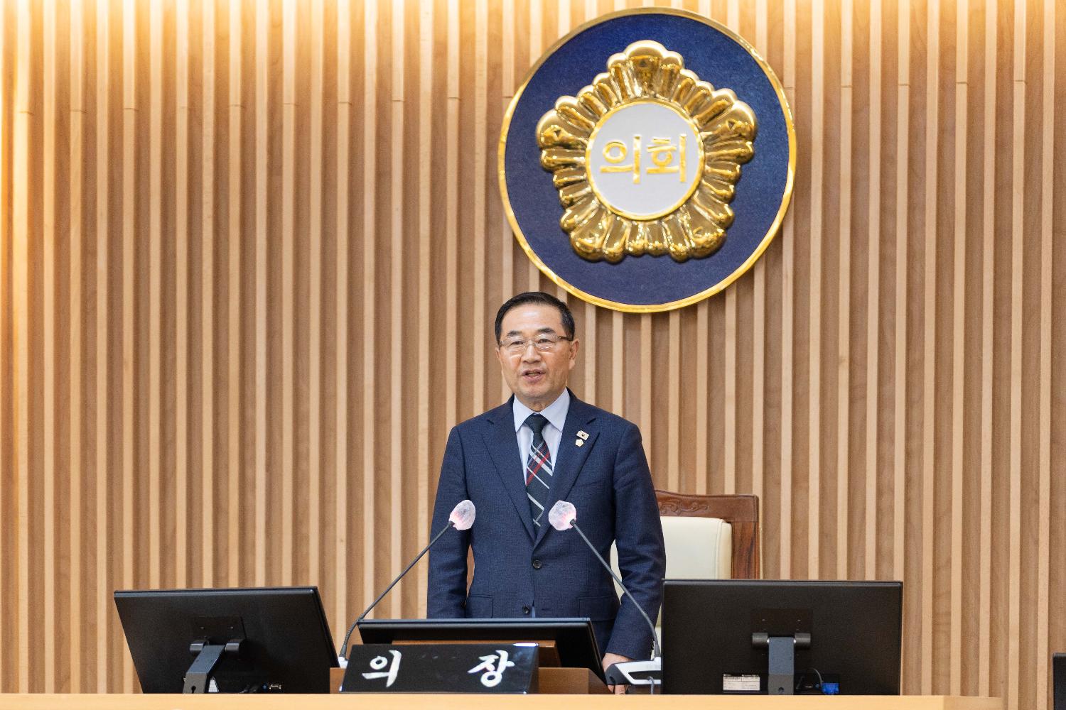 [1차 본회의] 제314회 서대문구의회 임시회 개회식 2