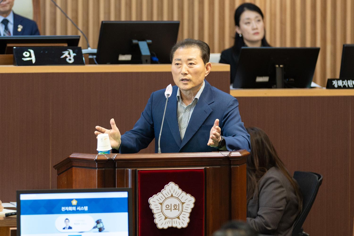[1차 본회의] 제314회 서대문구의회 임시회 개회식 4