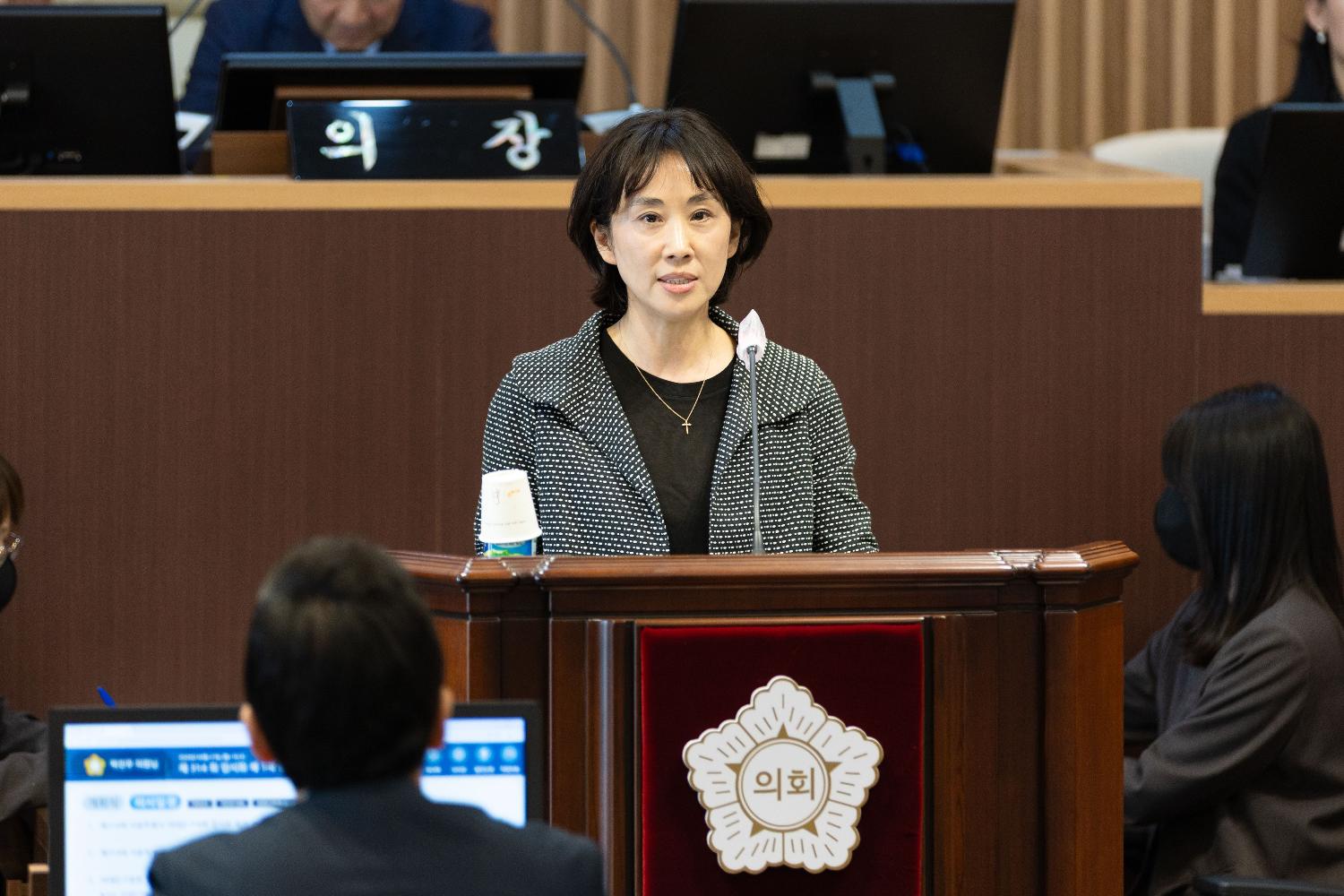 [1차 본회의] 제314회 서대문구의회 임시회 개회식 7