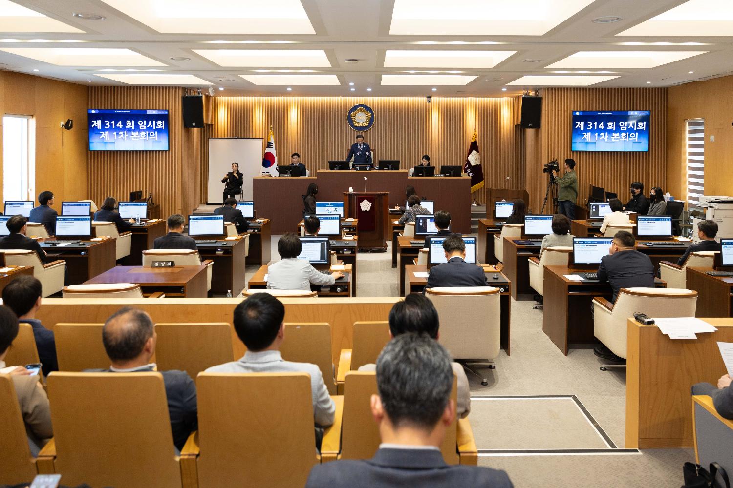 [1차 본회의] 제314회 서대문구의회 임시회 개회식 10