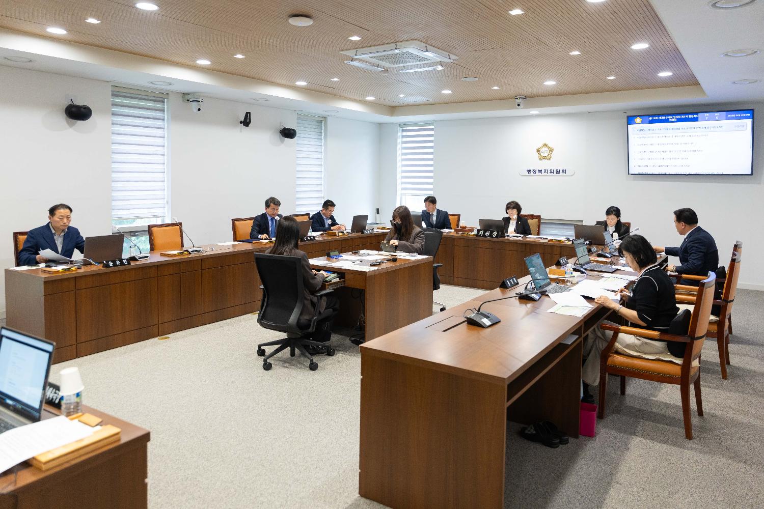 [1차 행정복지위원회] 제314회 서대문구의회 임시회 7