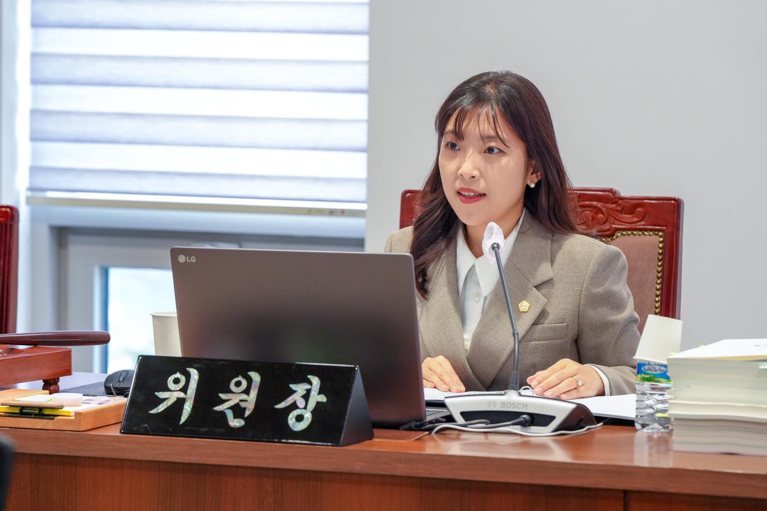 [1차 재정건설위원회] 제314회 서대문구의회 임시회 3