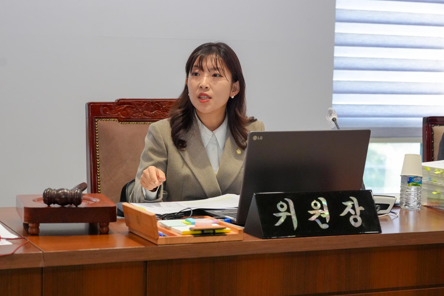 [1차 재정건설위원회] 제314회 서대문구의회 임시회 15