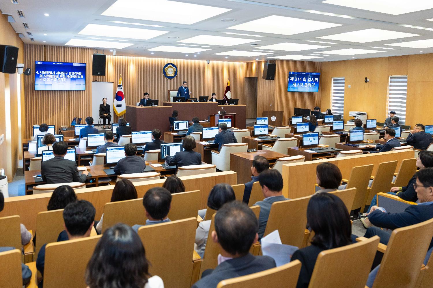 [2차 본회의] 제314회 서대문구의회 임시회 폐회식 10