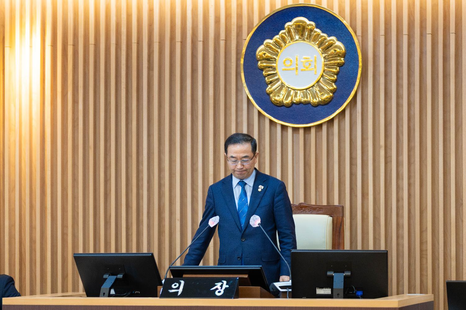 [2차 본회의] 제314회 서대문구의회 임시회 폐회식 11