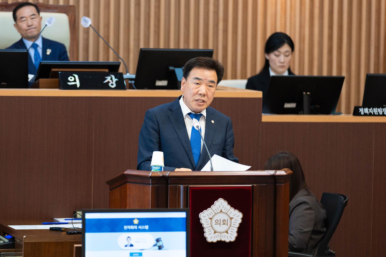 [2차 본회의] 제314회 서대문구의회 임시회 폐회식 12