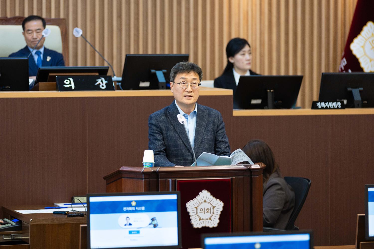 [2차 본회의] 제314회 서대문구의회 임시회 폐회식 14