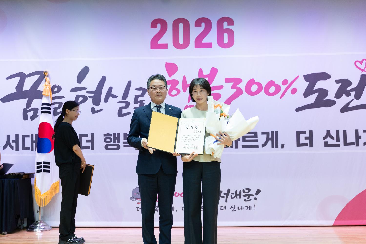 제9회 전국동시지방선거 당선증 교부식 20