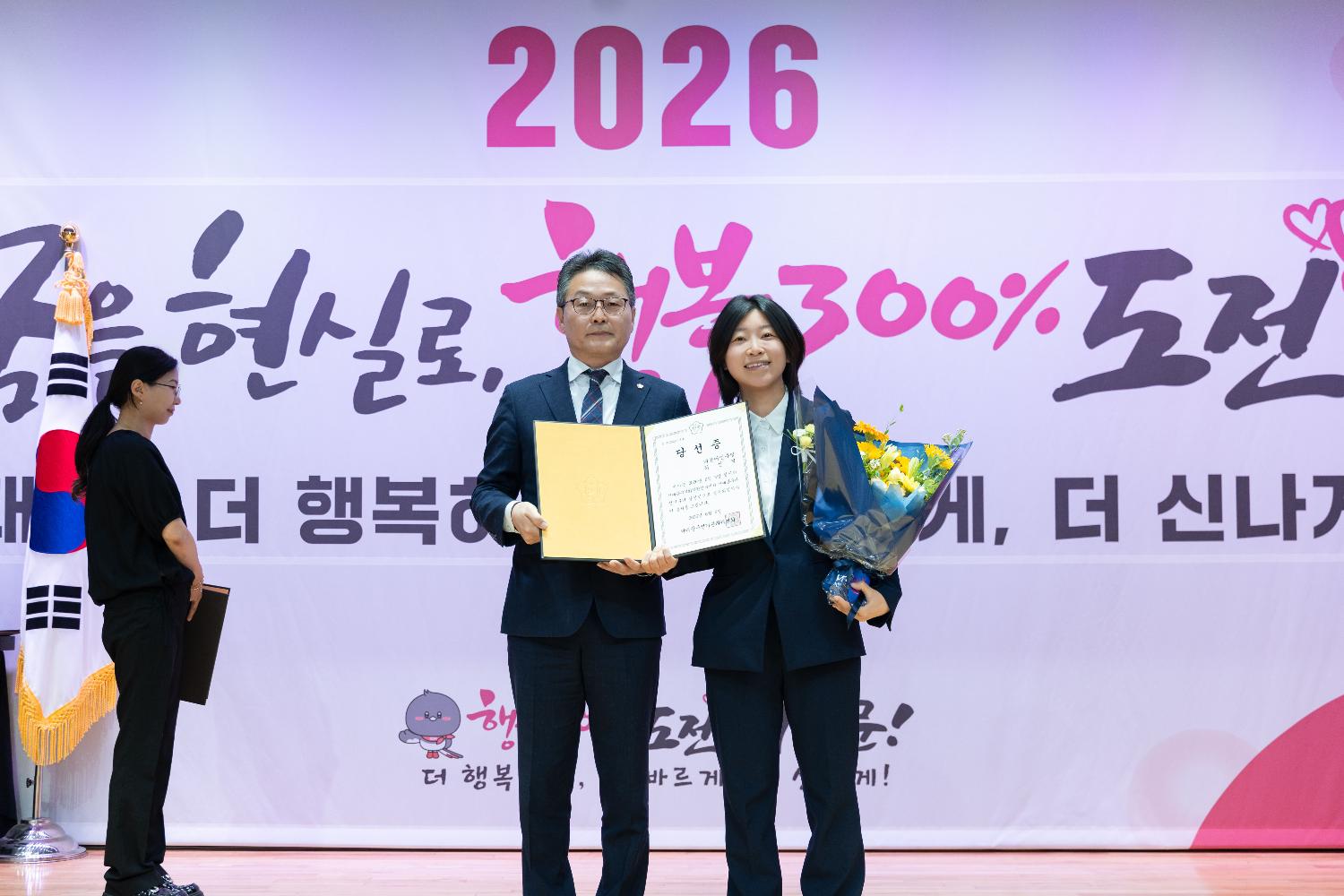 제9회 전국동시지방선거 당선증 교부식 22
