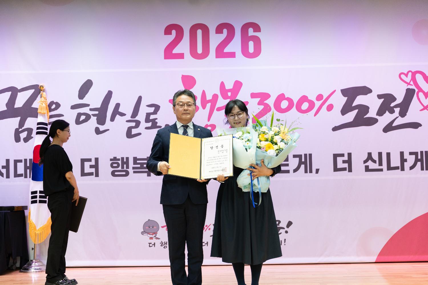 제9회 전국동시지방선거 당선증 교부식 25