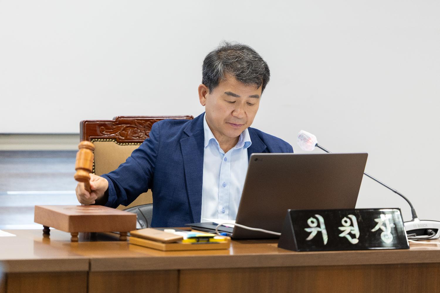 [1차 의회운영위원회] 제314회 서대문구의회 임시회 폐회중 8